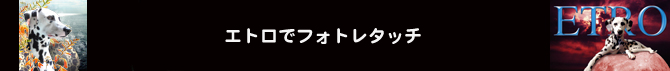 �t�H�g���^�b�`